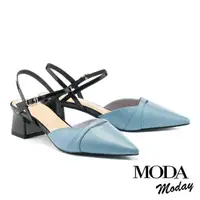在飛比找momo購物網優惠-【MODA Moday】優雅撞色交叉踝帶羊皮尖頭高跟鞋(藍)