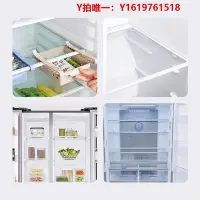在飛比找Yahoo!奇摩拍賣優惠-冰箱配件適用LG冰箱玻璃隔板鋼化分隔小冷藏冷凍隔斷小層配件大