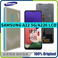 Samsung Galaxy A22 5G版 原廠螢幕 三星A22 5G A226 螢幕總成 液晶面板 手機液晶顯示屏