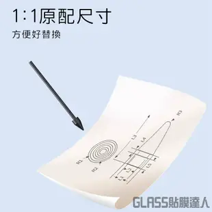 三星平板 類原廠替換筆尖筆芯 S Pen 觸控筆筆尖 5件裝 適用 三星 Tab S Note10 S23Ultra