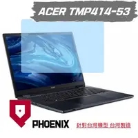 在飛比找蝦皮購物優惠-ACER TMP414 TMP414-53 TMP414-5