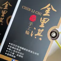 在飛比找蝦皮購物優惠-《廣成釣具》到貨囉【金里淇 牛車輪】精品牛車輪 玻璃纖維 5