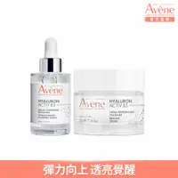 在飛比找PChome24h購物優惠-(精萃+霜組)AVENE雅漾 B3彈力透亮精萃30ml+B3