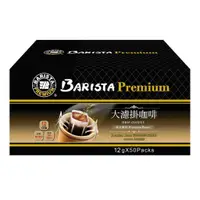 在飛比找蝦皮購物優惠-Costco 好市多 Barista 西雅圖 極品嚴焙大濾掛