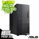 ASUS M700MD (i5-12500/16G/512SSD+2TB/P620_2G/W11P)特規