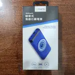 【OMARS】20W磁吸式無限行動電源 10000MAH