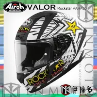 在飛比找Yahoo!奇摩拍賣優惠-伊摩多※義大利 Airoh VALOR Rocksta VA