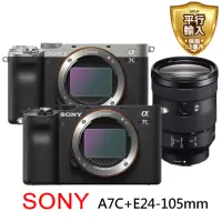 在飛比找momo購物網優惠-【SONY 索尼】A7C+FE24-105mm G標準旅行組