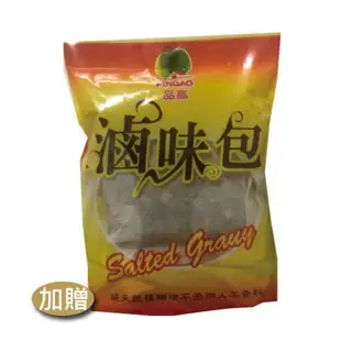 美國特選lBP肩胛肋條2.5kg±10%/組-贈滷味包X1【愛買冷凍】