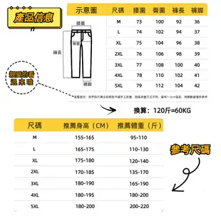 ✦AFFLIGA✦秋冬季中國風男士寬鬆燈芯絨長褲 休閒飛鼠褲潮男大尺碼哈倫褲 素色慵懶風束腳長褲