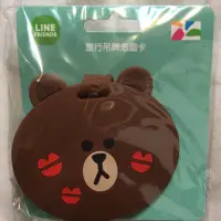 在飛比找蝦皮購物優惠-LINE friends 吊飾造型悠遊卡-熊大