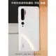 ＊PHONE寶 * MIUI 小米 Note 10/CC9 Pro 手機背膜保護貼 高清透明 後膜 背面保護貼 水凝膜 不破裂