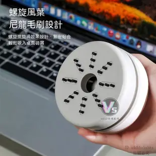 【台灣精品】桌麵迷你吸塵器 大吸力充電款 吸塵器 小吸塵器 手持吸塵器 usb吸塵器 桌上型吸塵器 橡皮擦屑自動清潔器