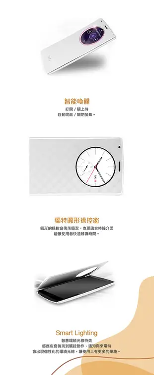 LG G4 H815 原廠圓形視窗感應式皮套 (公司貨) CFV-100 (2.5折)