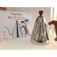 在飛比找蝦皮購物優惠-日本寶馬牌皇家細口壺 700cc 多根筋開店幫手 寶馬牌 P