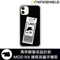 在飛比找蝦皮購物優惠-IPhone 犀牛盾 ★ 馬來貘 聯名系列 Mod NX 防