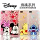 【Disney】OPPO R11 (5.5 吋) 摀嘴系列 彩繪透明保護軟套