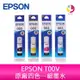 EPSON T00V原廠四色一組墨水適用 :L3550、L3556、L3116、L5190、L5290、L3150、L5590、L3210、L3250、L3256，L1210