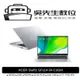［吳先生數位3C］Acer Swift1 SF114-34-C3GM 鈦空銀