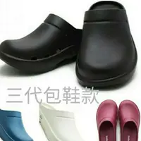 在飛比找蝦皮購物優惠-【SHOES】new buffalo 牛頭牌土豆星球系列 安