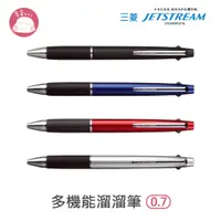 在飛比找蝦皮購物優惠-三菱Uni-JETSTREAM 多機能溜溜筆 SXE3-80