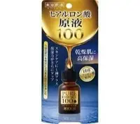 在飛比找鮮拾優惠-【ROLAND 樂蘭】玻尿酸美容原液20ml