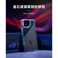 在飛比找蝦皮購物優惠-現貨 hoda 華碩 ASUS ROG Phone 8 8P