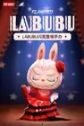 Perfect Pop Mart Labubu Make A Brilliant Appearance Figure Fashion Gift In Stock