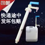 【優選精品】手動抽油泵塑料手動抽水泵抽機油水泵抽油器抽水機潛水泵油抽子