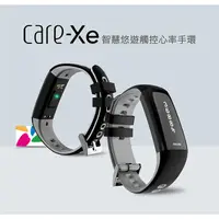 在飛比找蝦皮購物優惠-[百威電子] GOLiFE Care-Xe 智慧悠遊觸控心率