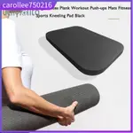 NBR PLANK WORKOUT KNEE PAD YOGA PUSH-UPS FITNESS SPORTS ANTI