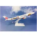 【全新】【飛機模型】華航_水果彩繪機_A330-300_1：200