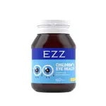 【臺灣優選】澳洲 EZZ 藍莓葉黃素 60粒/瓶