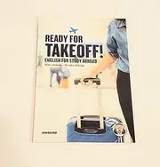 Ready for Takeoff!English for Study Abroad―短期留学・語学研修で学ぶ英語コミュニケーション