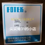 For WE-M2 rotary encoder