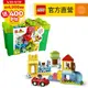 LEGO樂高 得寶系列 10914 豪華顆粒盒