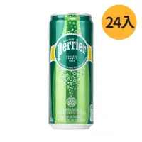 在飛比找PChome24h購物優惠-【WUZ屋子】Perrier沛綠雅 氣泡天然礦泉水鋁罐330