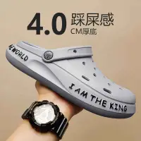 在飛比找蝦皮購物優惠-促銷 洞洞鞋 crocs 卡駱馳 男大尺碼止滑涼拖鞋男 布希