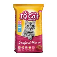 在飛比找露天拍賣優惠-<嚕咪>IQ CAT 聰明貓-海鮮口味乾糧 貓飼料<5kg>