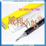 【附發票】日本KANON TK-3000 TK-4000 TK-5000 TK-7000 棒型張力壓力試驗計棒型拉力計