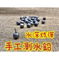 在飛比找蝦皮購物優惠-I1工廠直營~貨源充足【絕魂】手工不銹鋼彈簧型 測水鉛 圓形