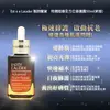 【Estee Lauder 雅詩蘭黛】特潤超導全方位修護露50ml(新版) 國際航空版