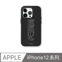 在飛比找PChome24h購物優惠-【犀牛盾】iPhone 12系列SolidSuit防摔背蓋手