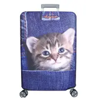 在飛比找ETMall東森購物網優惠-新款拉鍊式行李箱防塵保護套 行李箱套(口袋貓21-24吋)