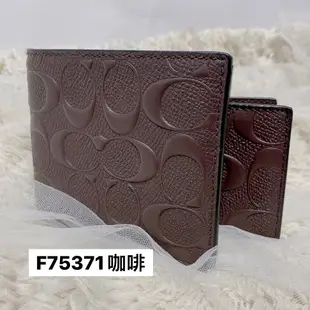 【COACH】 F75371 F74993 短夾 男用短夾 皮夾 名片夾 立體浮雕防刮大LOGO經典款｜迷人香氛◆全館現貨快出