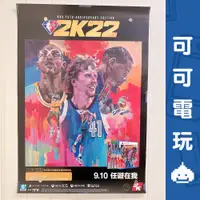 在飛比找蝦皮商城優惠-SONY《NBA2K22》店頭海報 宣傳物 官方海報 展示 