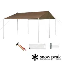 在飛比找momo購物網優惠-【Snow Peak】Recta 方形天幕帳M號 專業組 灰