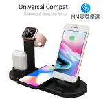 QI無線充電器4閤1 蘋果手錶充電器底座IPHONE充電站MICRO USB TYPE C支架適用於所有手機的快速充電