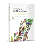 WALKING IN CHILDREN'S SHOES：在孩子心裡飛翔英文版