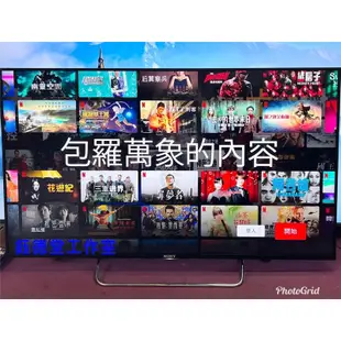 日本原裝SONY 49吋4K智慧聯網液晶電視 KD-49X8000D 中古電視 二手電視 買賣維修